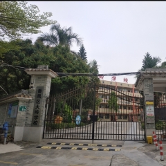 广州20馆