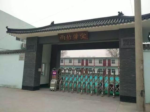 北京4馆