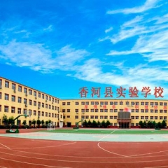 廊坊2馆