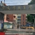 广州23馆
