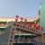 昆明4馆