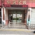 昆明6馆