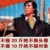 熊慧