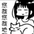 俞二熙