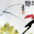 王文华