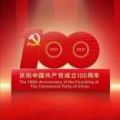 焦月丽
