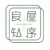 戴雪蕊