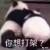 潘小强