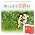 师华雨