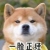 魏斌鸿
