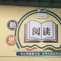 任静