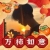 胡江燃