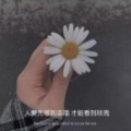 郭明珠